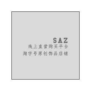 saz